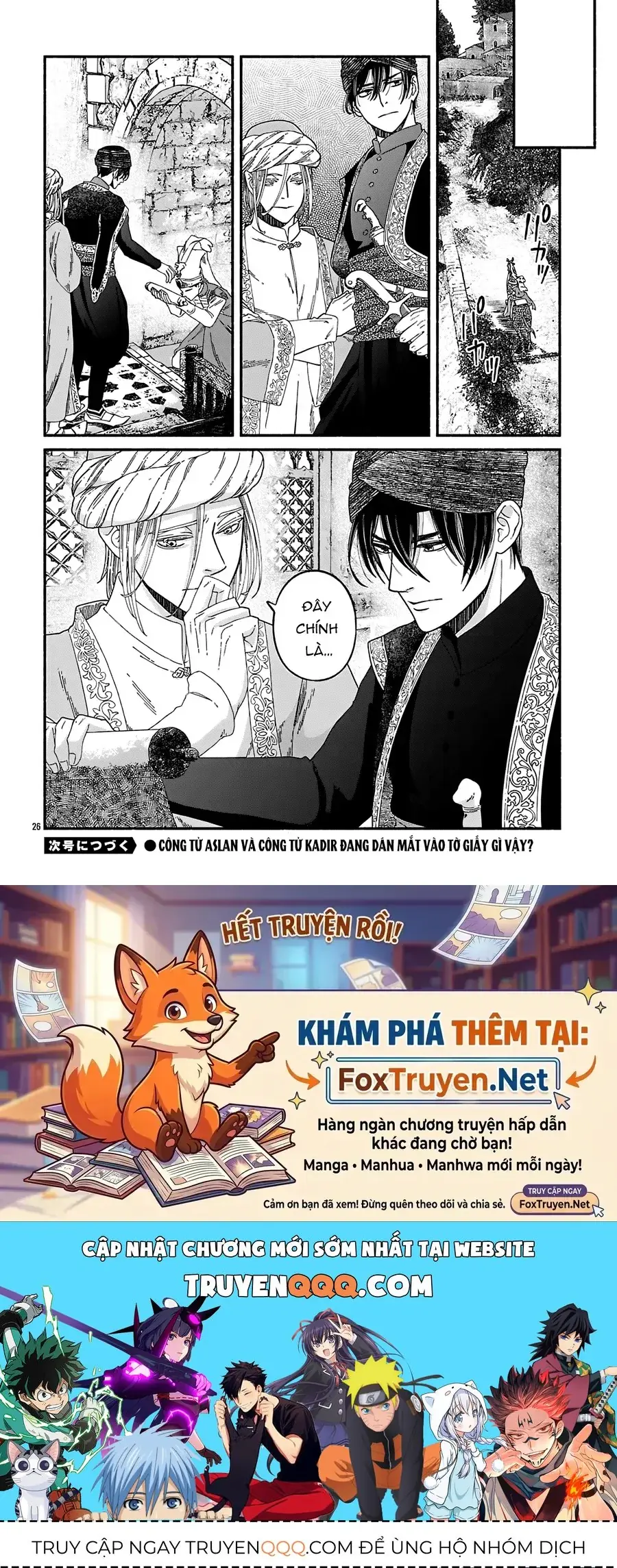 Aoki Balkanalia Chapter 6 - Trang 31