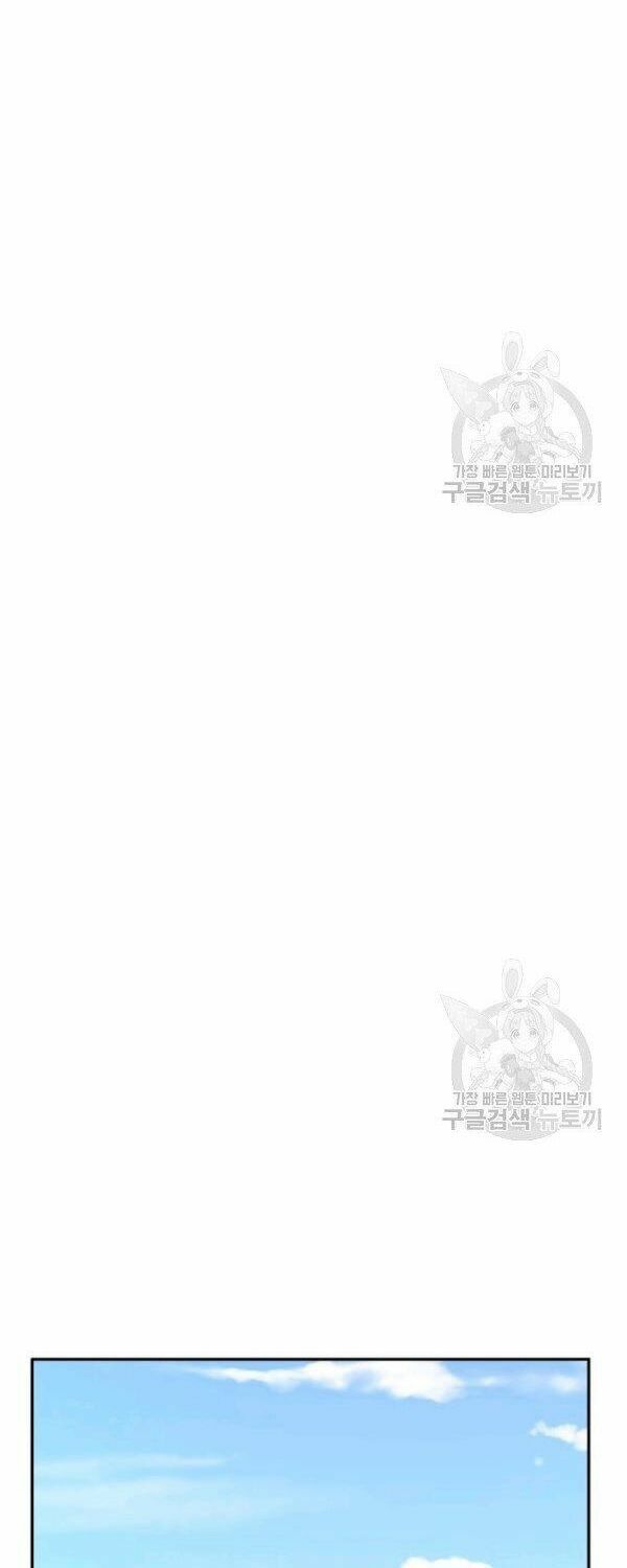 Arcane Sniper Chapter 10 - Trang 39