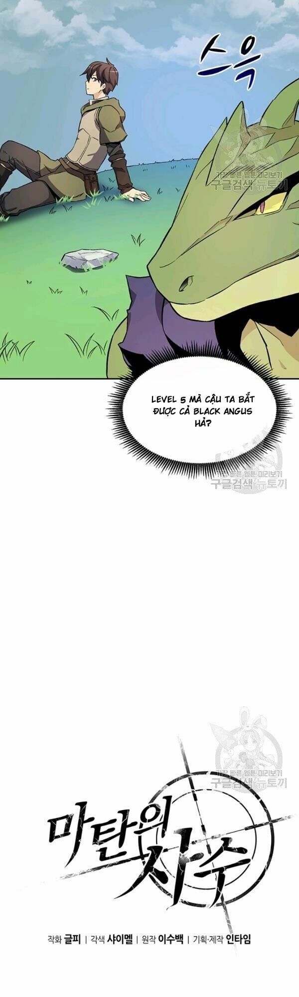 Arcane Sniper Chapter 11 - Trang 10