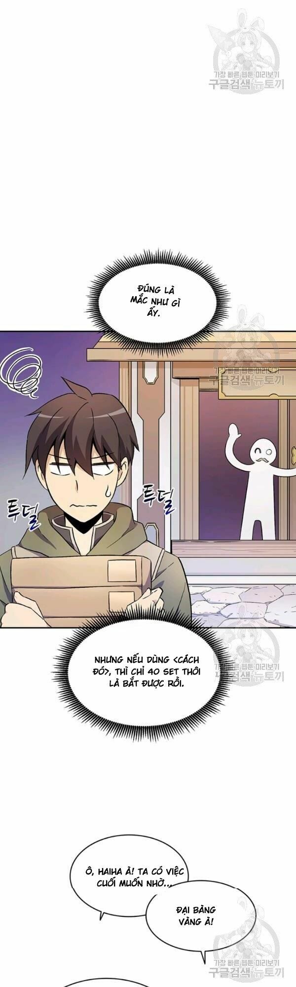 Arcane Sniper Chapter 11 - Trang 11