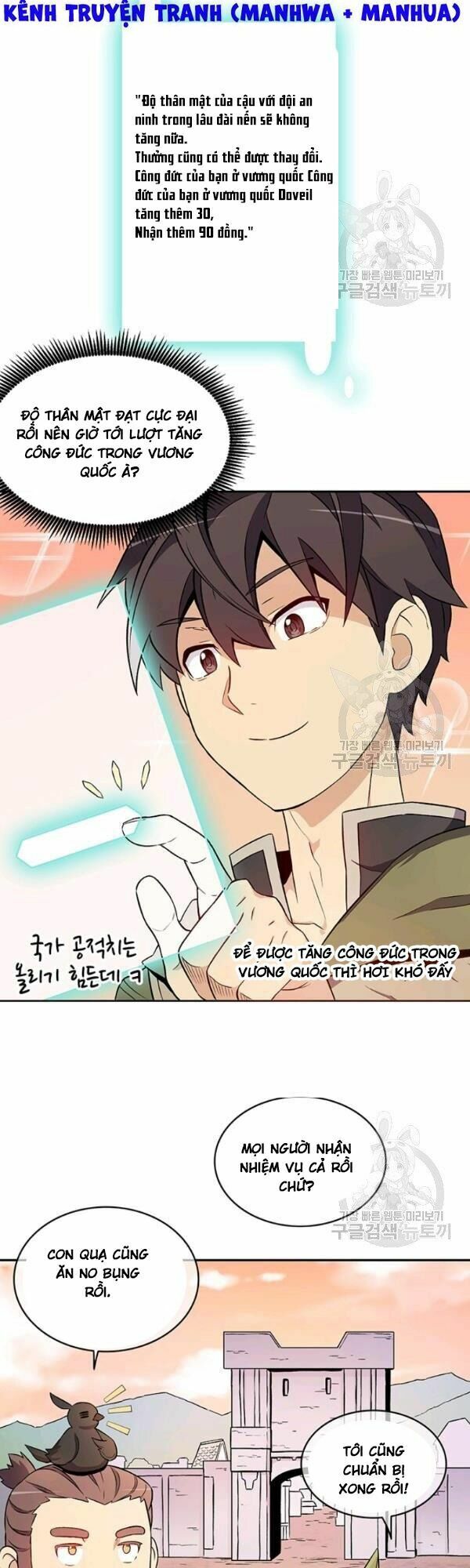 Arcane Sniper Chapter 11 - Trang 13