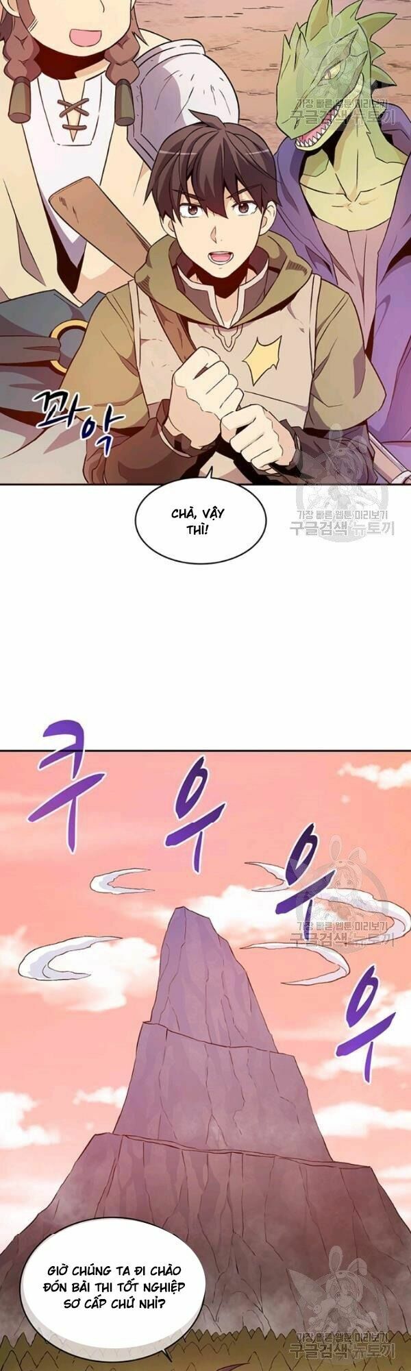 Arcane Sniper Chapter 11 - Trang 14