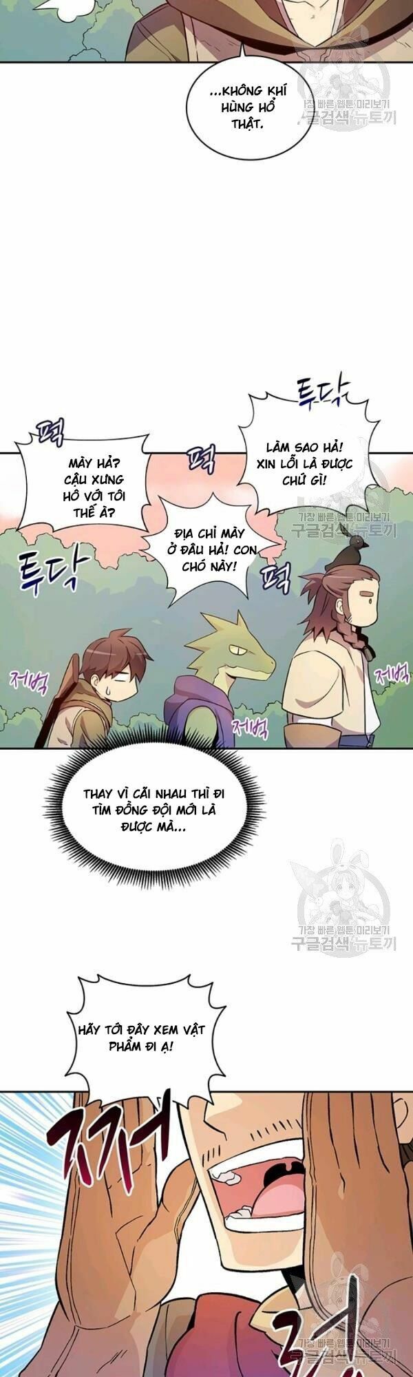 Arcane Sniper Chapter 11 - Trang 17