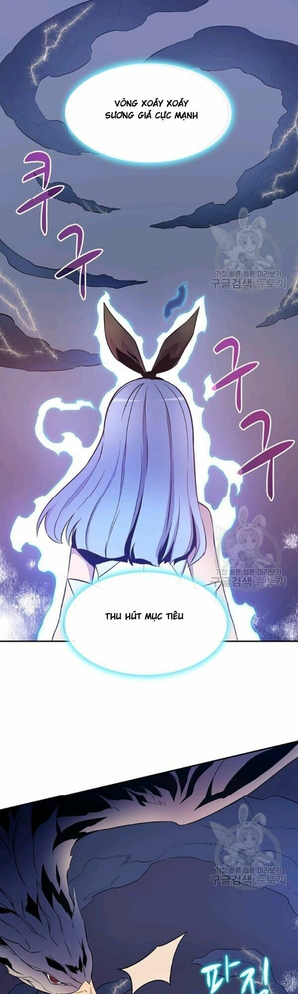 Arcane Sniper Chapter 11 - Trang 33