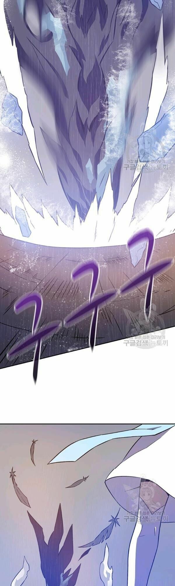 Arcane Sniper Chapter 11 - Trang 39