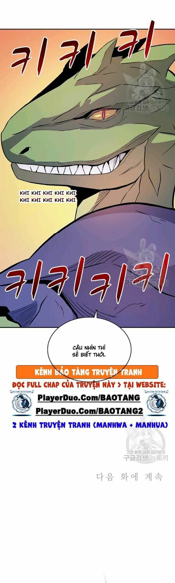 Arcane Sniper Chapter 11 - Trang 46