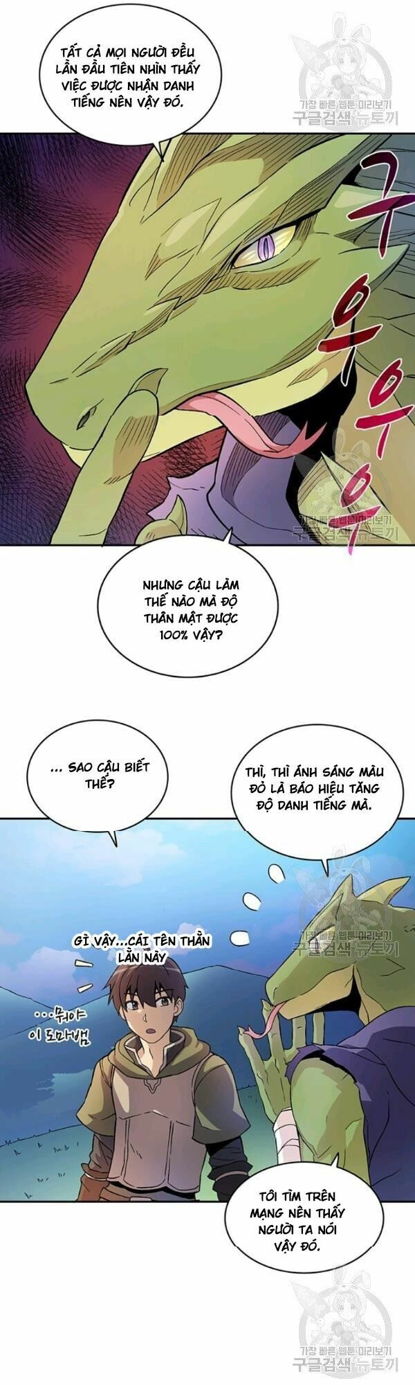 Arcane Sniper Chapter 11 - Trang 5