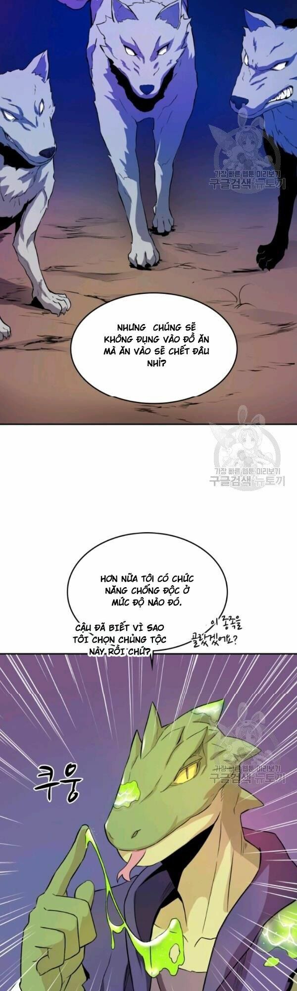 Arcane Sniper Chapter 12 - Trang 10