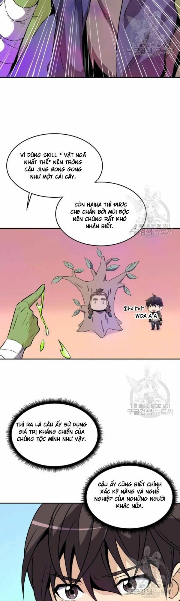 Arcane Sniper Chapter 12 - Trang 11