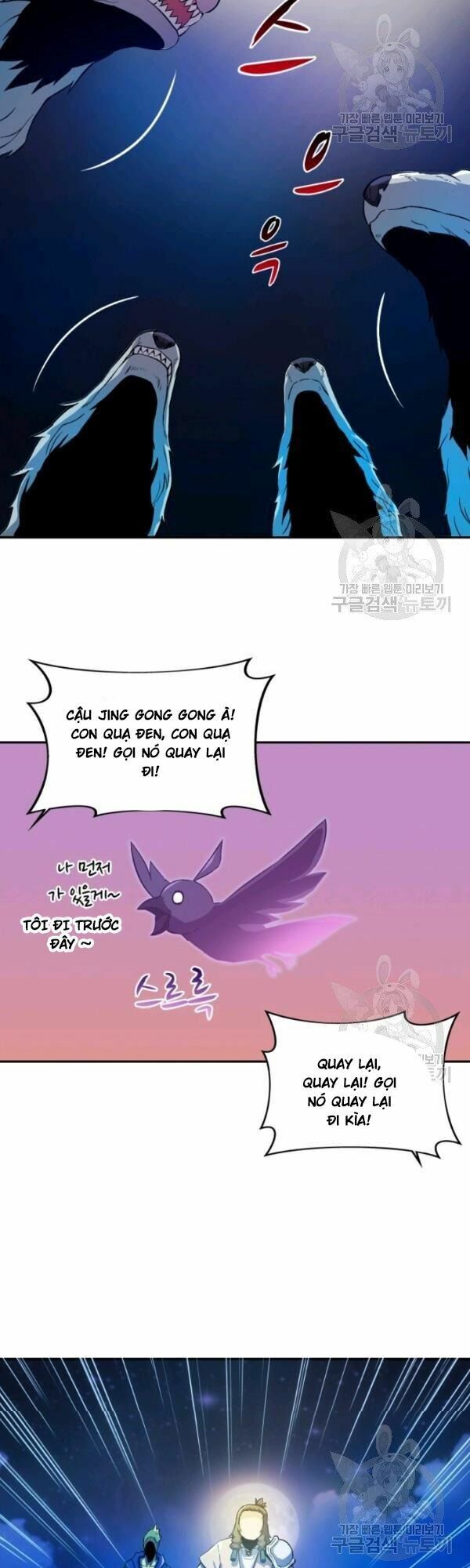 Arcane Sniper Chapter 12 - Trang 14