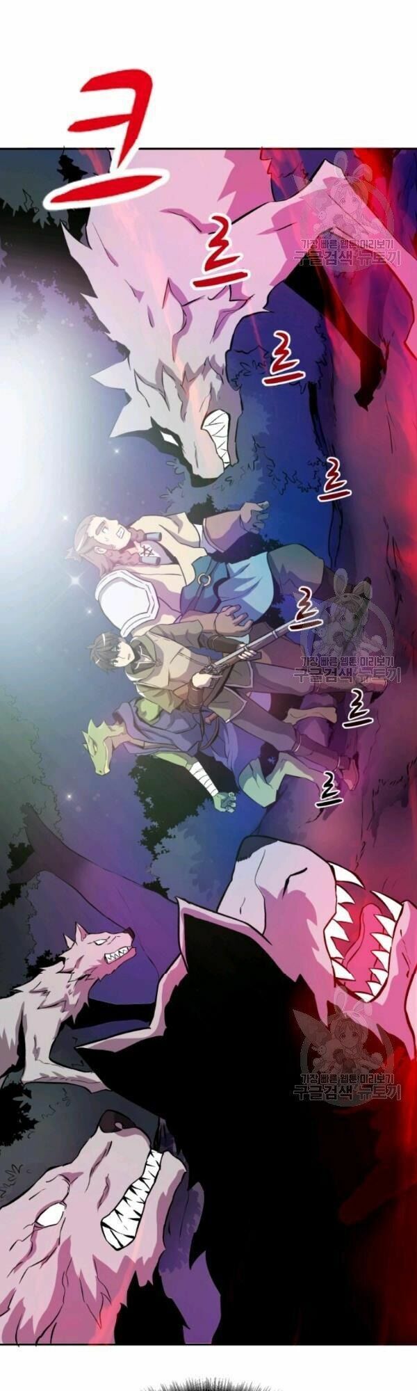 Arcane Sniper Chapter 12 - Trang 16
