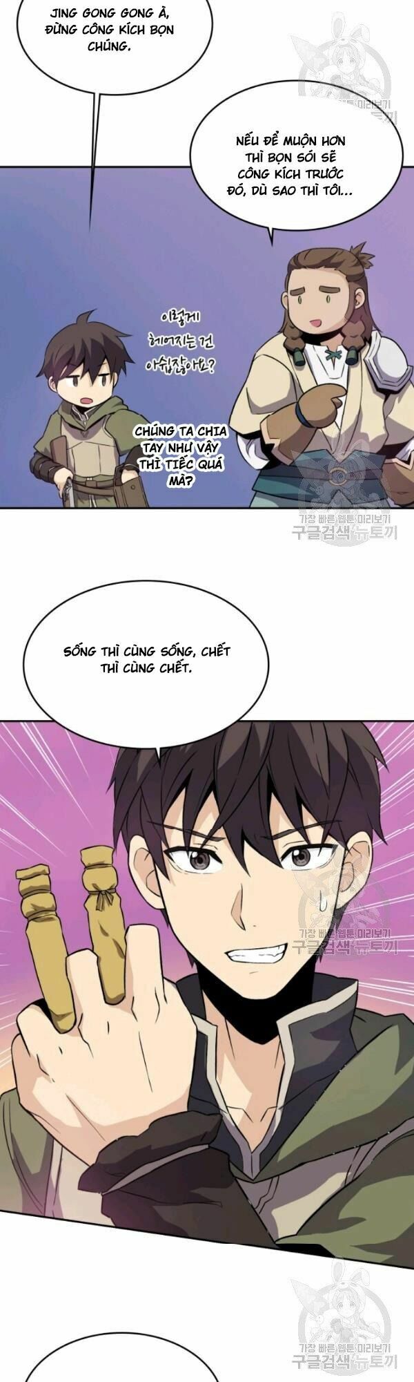 Arcane Sniper Chapter 12 - Trang 23