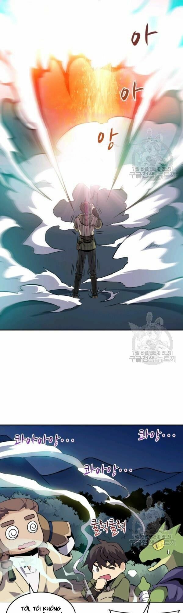 Arcane Sniper Chapter 12 - Trang 27