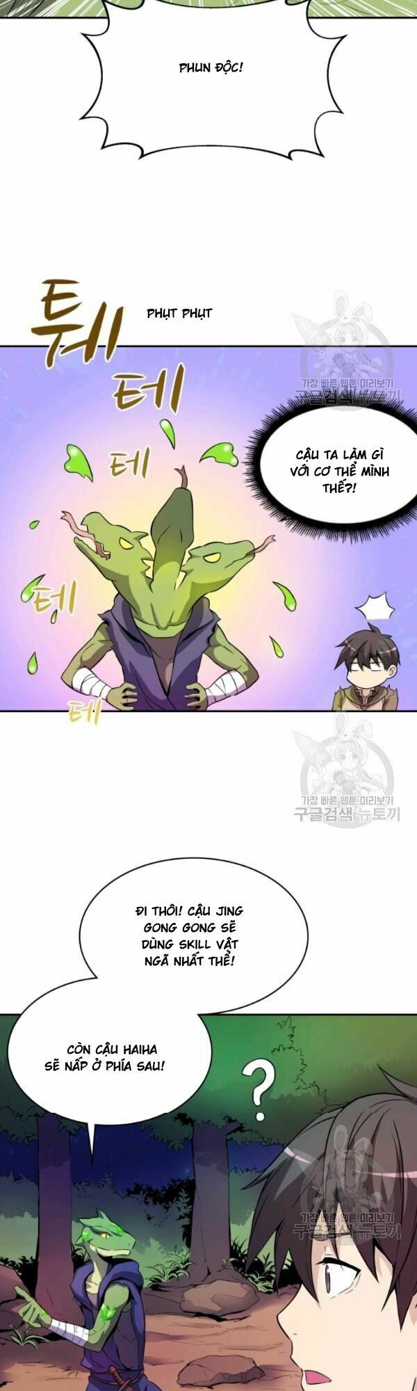 Arcane Sniper Chapter 12 - Trang 3