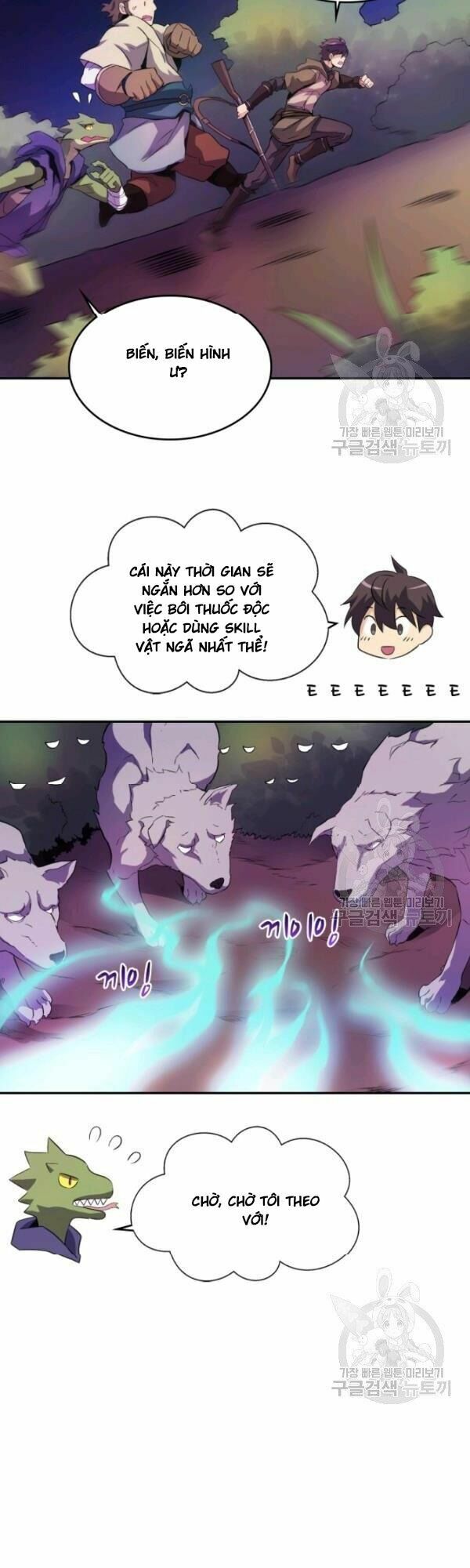 Arcane Sniper Chapter 12 - Trang 30