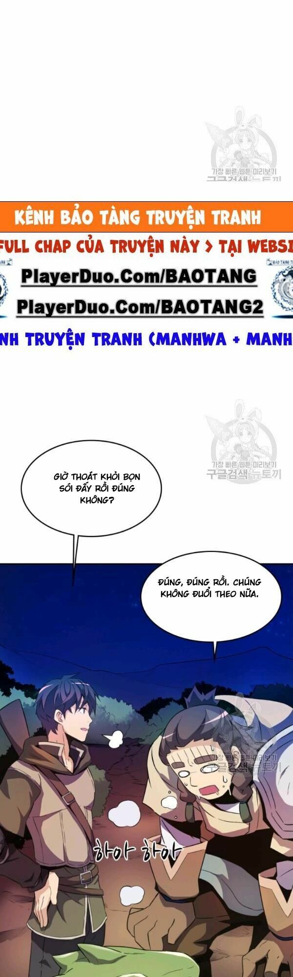 Arcane Sniper Chapter 12 - Trang 31