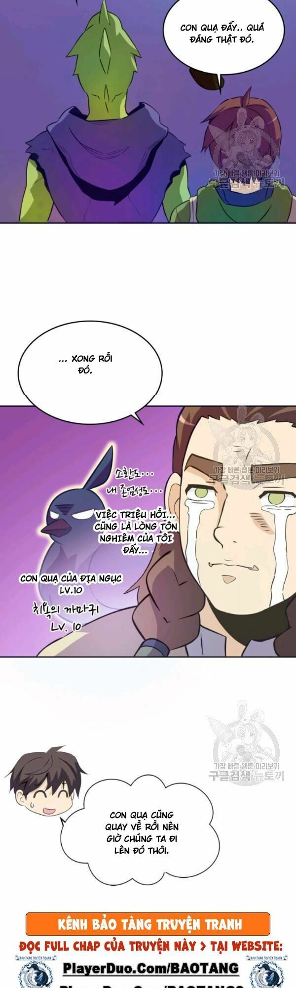 Arcane Sniper Chapter 12 - Trang 40