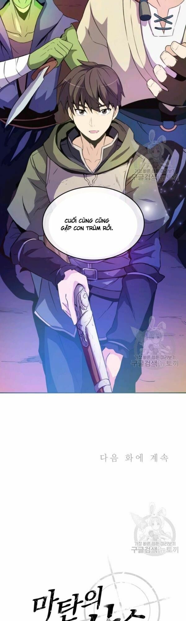 Arcane Sniper Chapter 12 - Trang 42