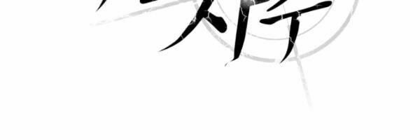Arcane Sniper Chapter 12 - Trang 43