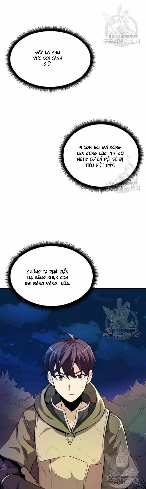Arcane Sniper Chapter 12 - Trang 5