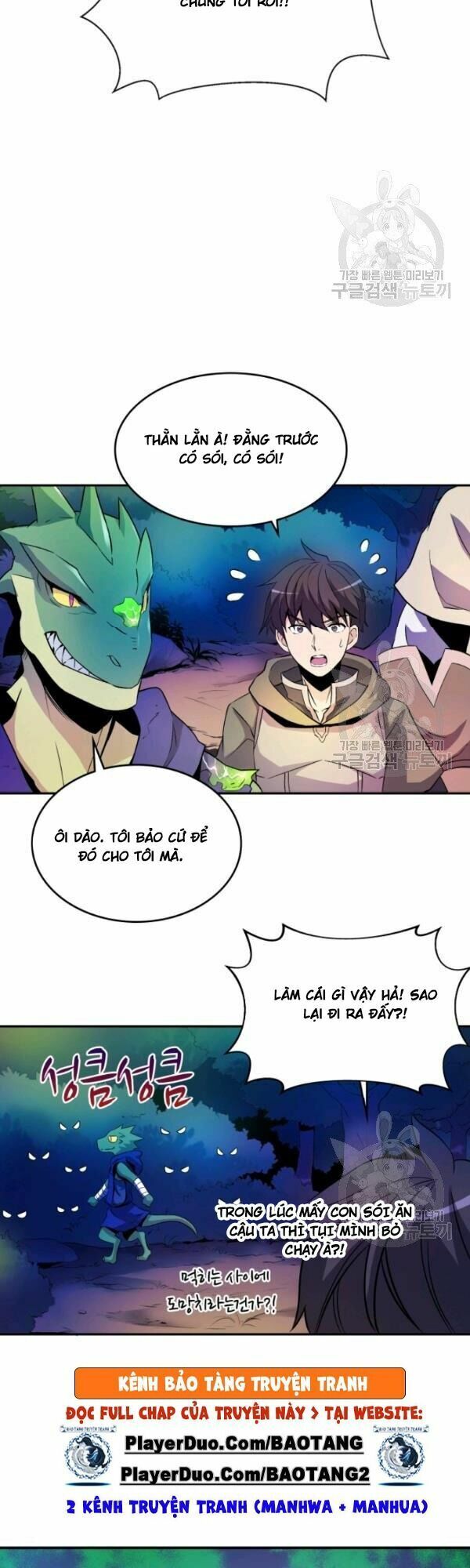 Arcane Sniper Chapter 12 - Trang 7