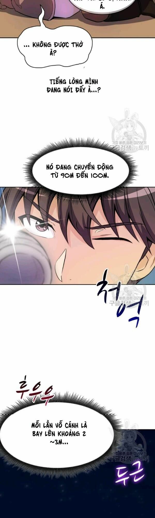 Arcane Sniper Chapter 13 - Trang 12