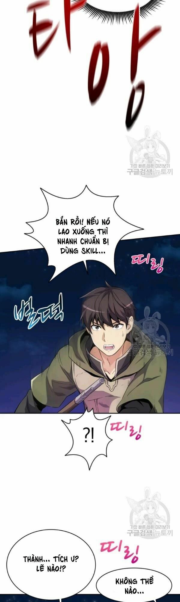 Arcane Sniper Chapter 13 - Trang 15