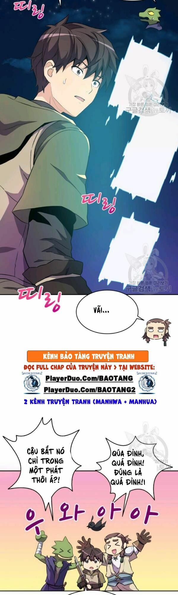 Arcane Sniper Chapter 13 - Trang 16