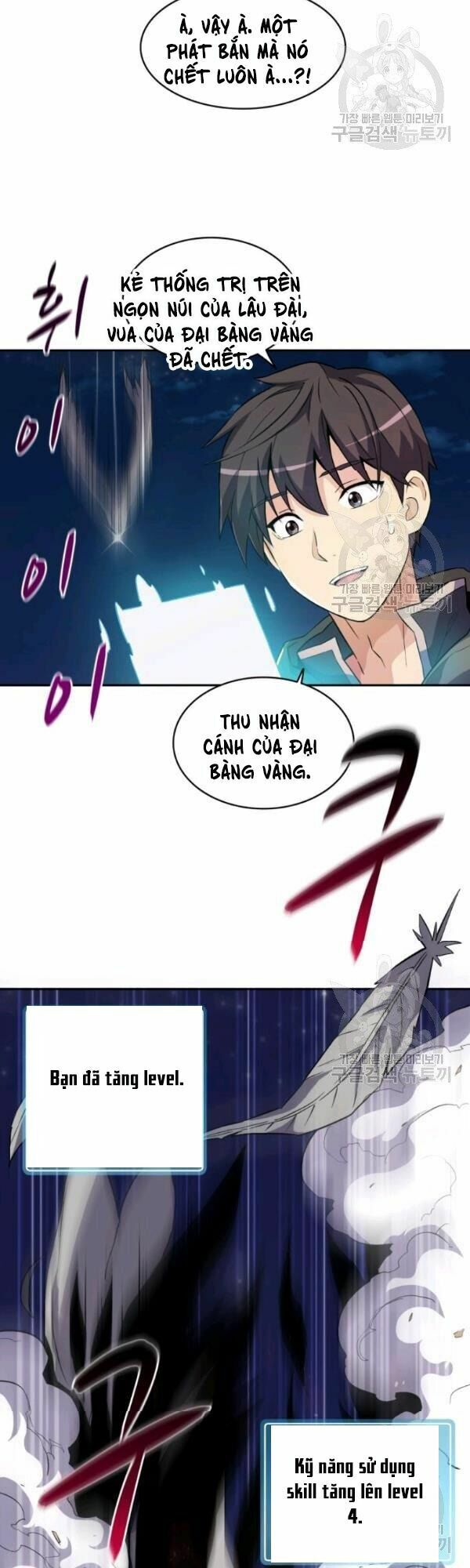 Arcane Sniper Chapter 13 - Trang 17