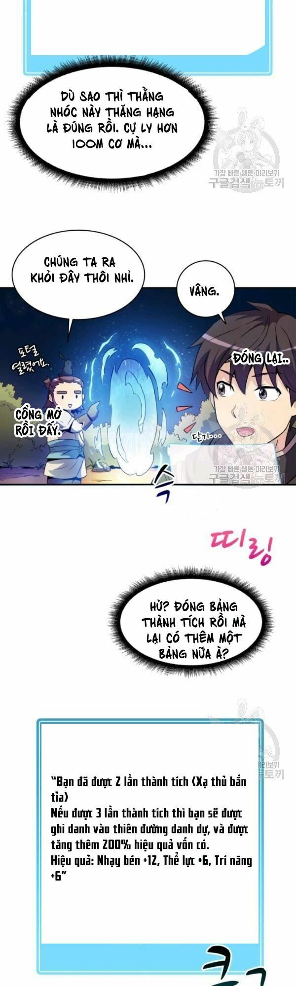 Arcane Sniper Chapter 13 - Trang 22