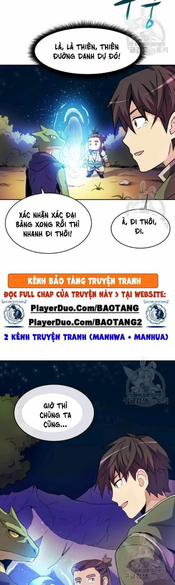 Arcane Sniper Chapter 13 - Trang 23