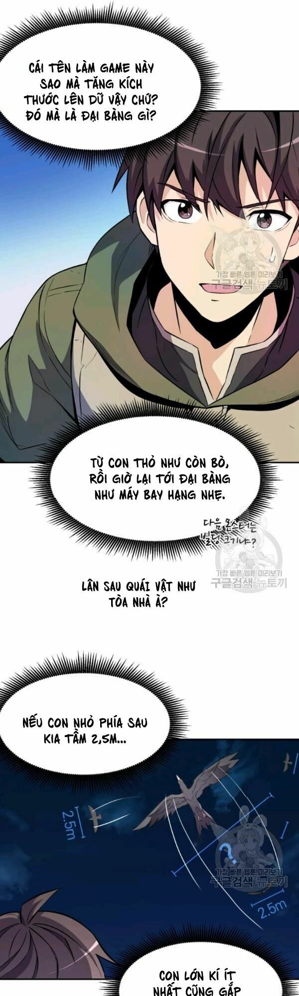 Arcane Sniper Chapter 13 - Trang 3