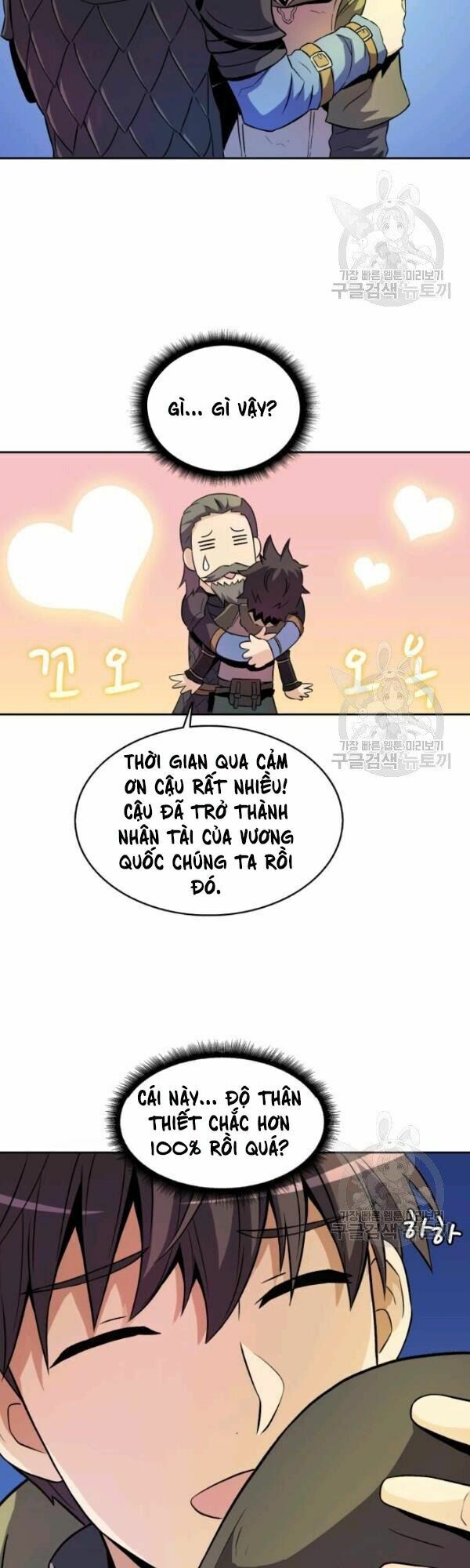 Arcane Sniper Chapter 13 - Trang 34
