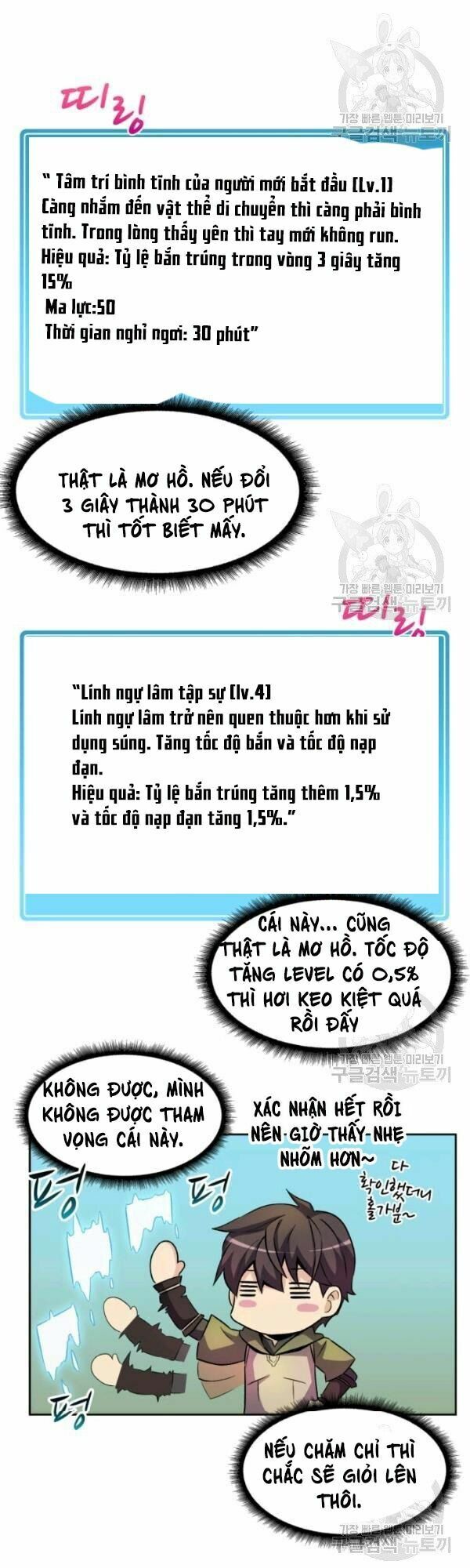 Arcane Sniper Chapter 13 - Trang 41