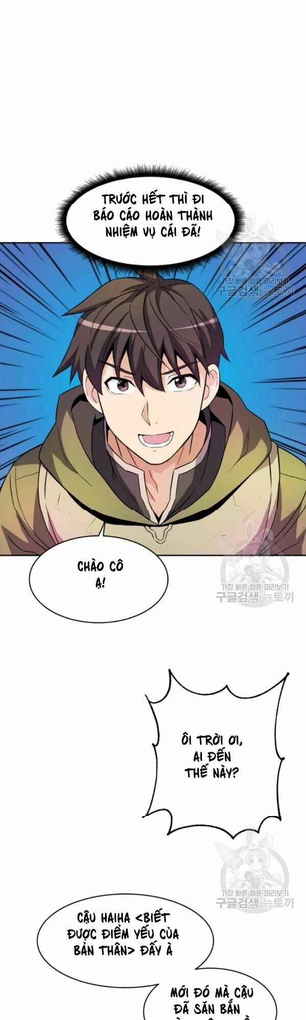 Arcane Sniper Chapter 13 - Trang 42
