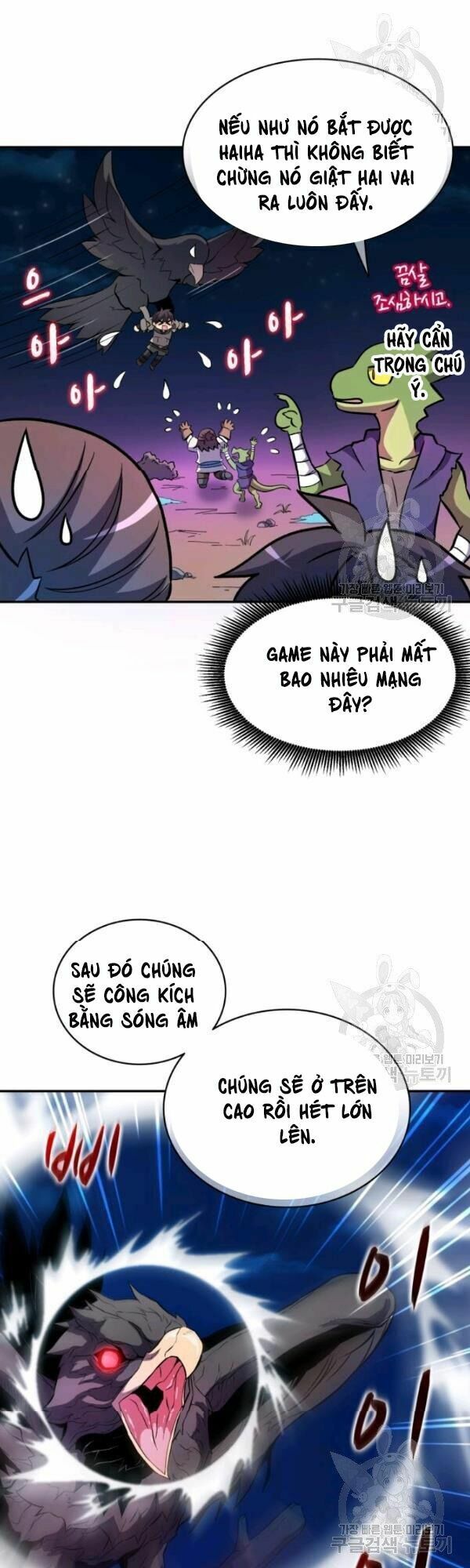 Arcane Sniper Chapter 13 - Trang 5