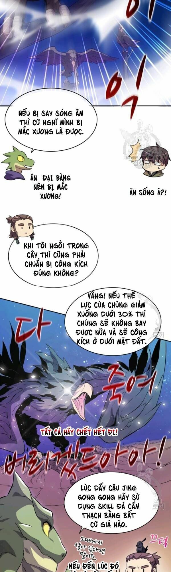 Arcane Sniper Chapter 13 - Trang 6