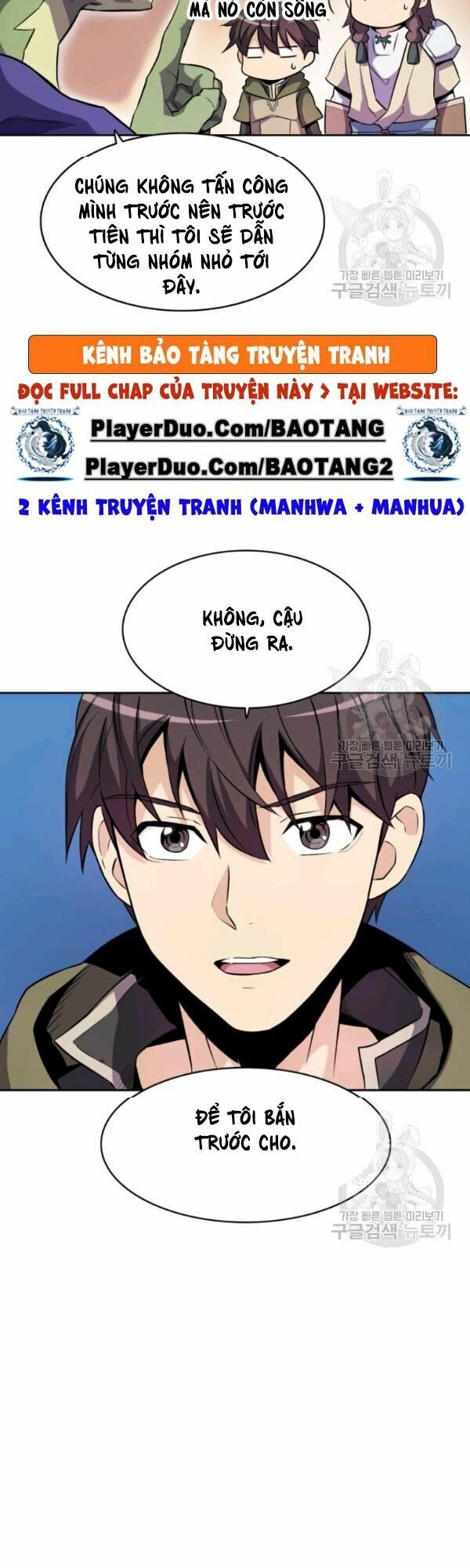 Arcane Sniper Chapter 13 - Trang 7