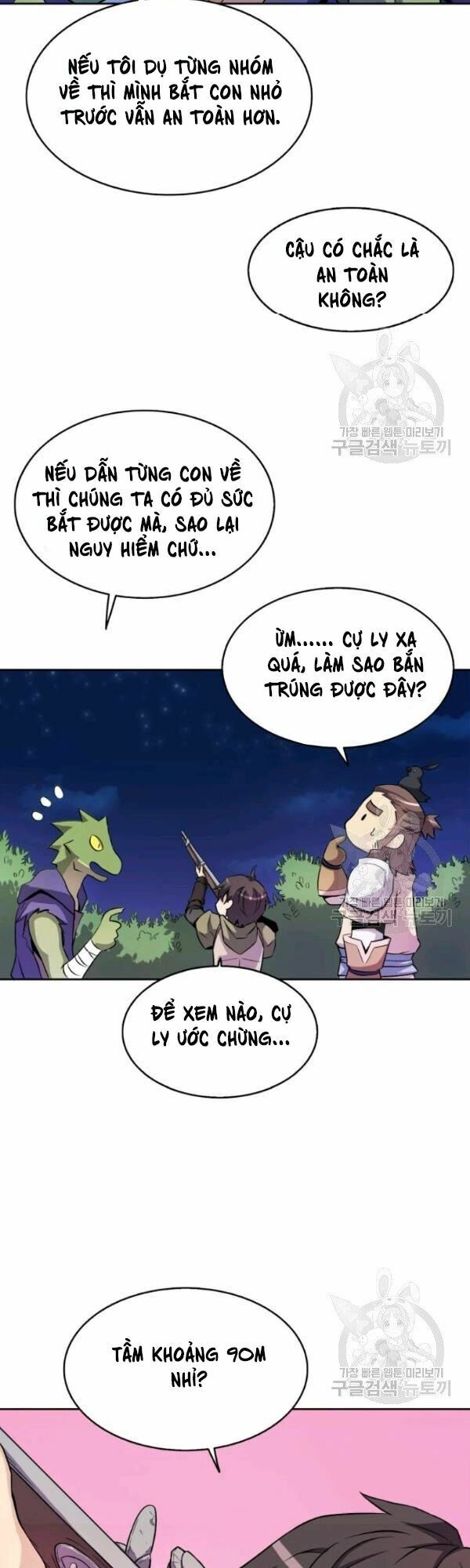Arcane Sniper Chapter 13 - Trang 9