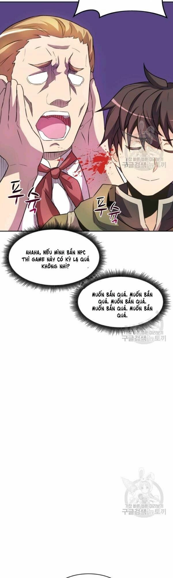 Arcane Sniper Chapter 14 - Trang 12