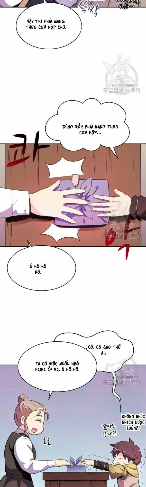 Arcane Sniper Chapter 14 - Trang 16
