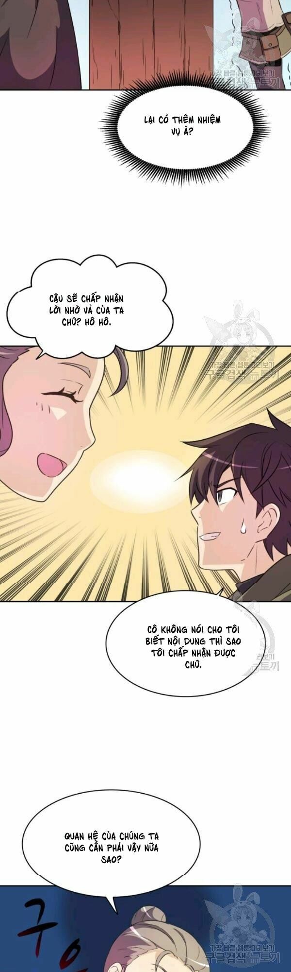 Arcane Sniper Chapter 14 - Trang 17