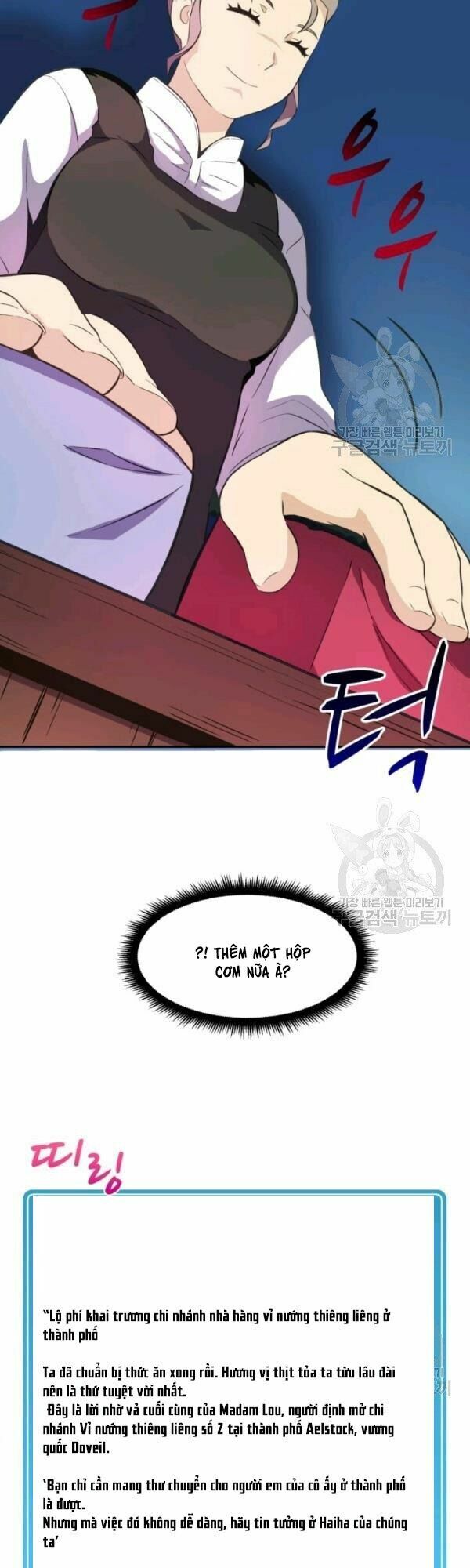 Arcane Sniper Chapter 14 - Trang 18