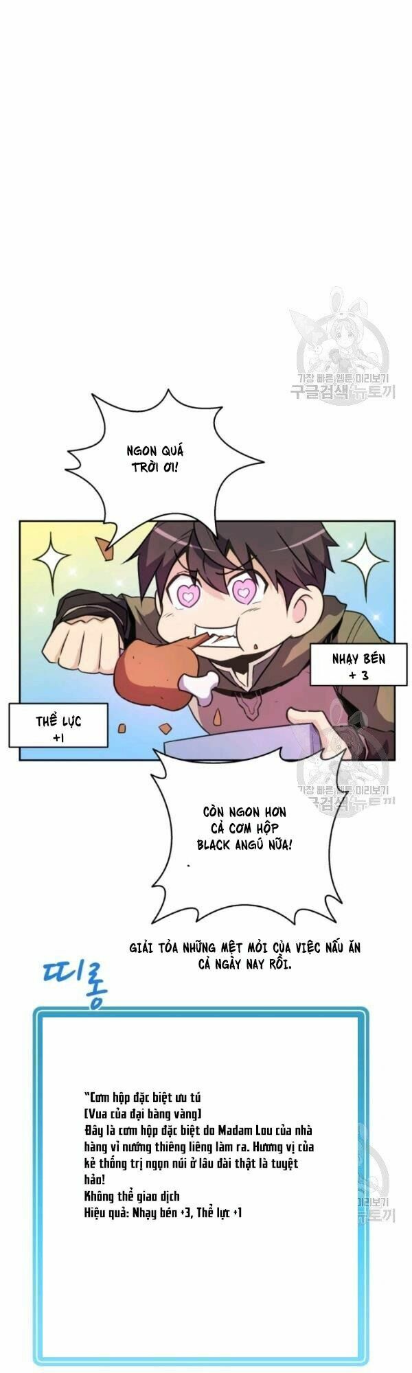 Arcane Sniper Chapter 14 - Trang 27