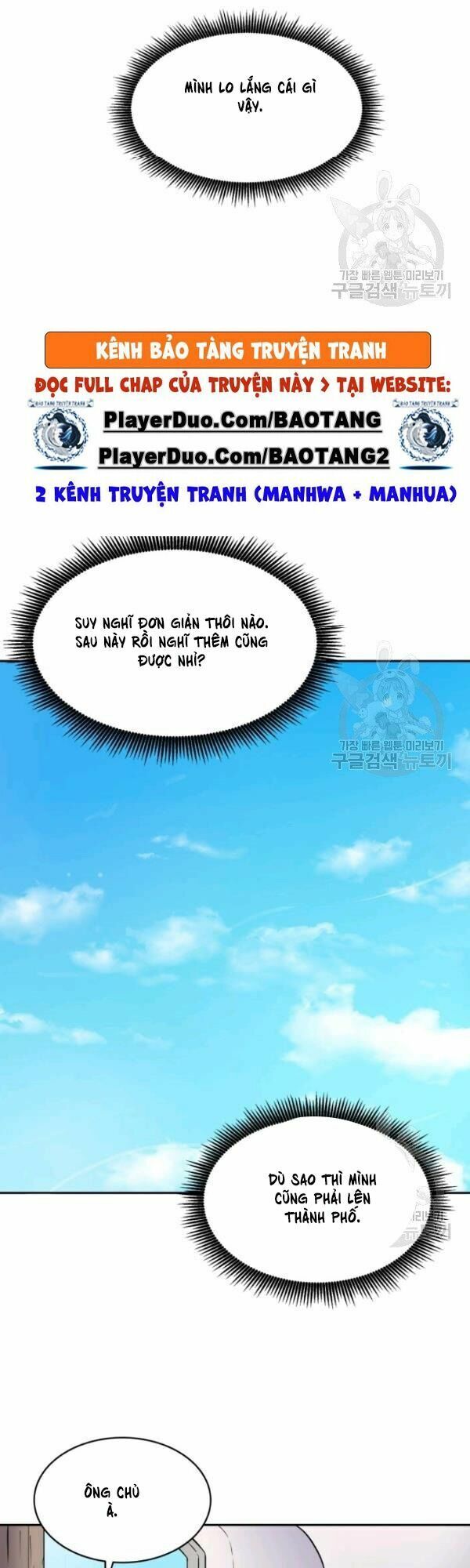 Arcane Sniper Chapter 14 - Trang 40