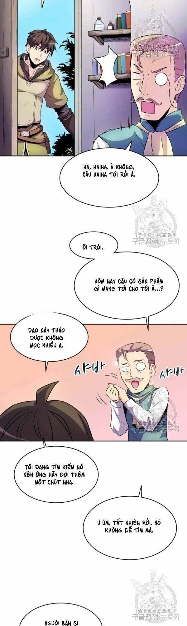 Arcane Sniper Chapter 14 - Trang 41