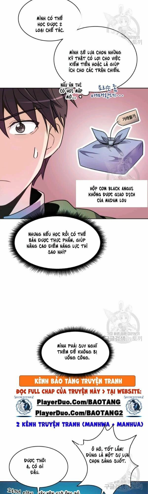 Arcane Sniper Chapter 14 - Trang 5