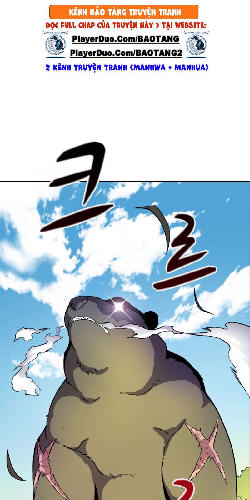Arcane Sniper Chapter 16 - Trang 8