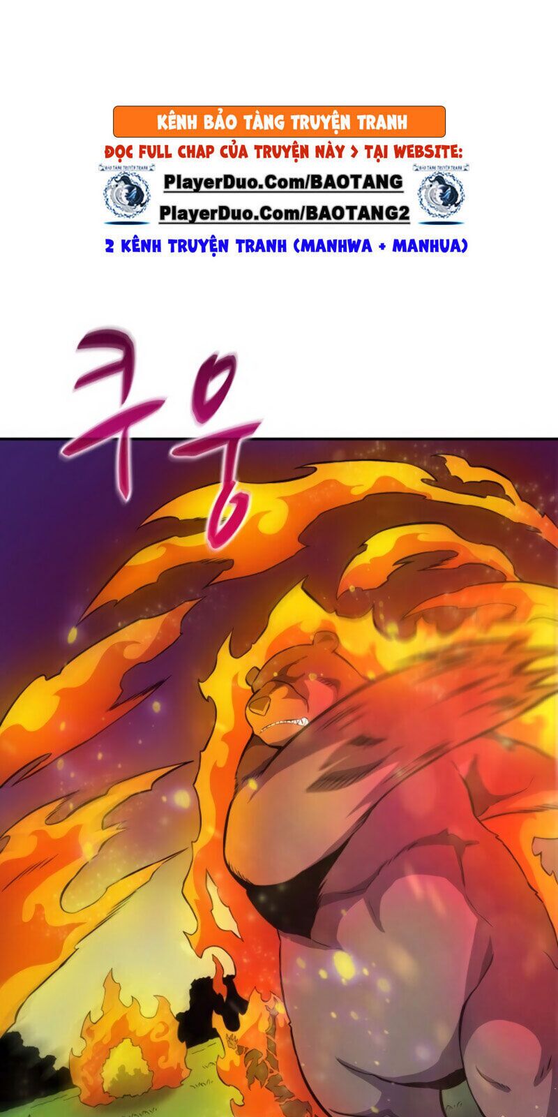 Arcane Sniper Chapter 17 - Trang 12