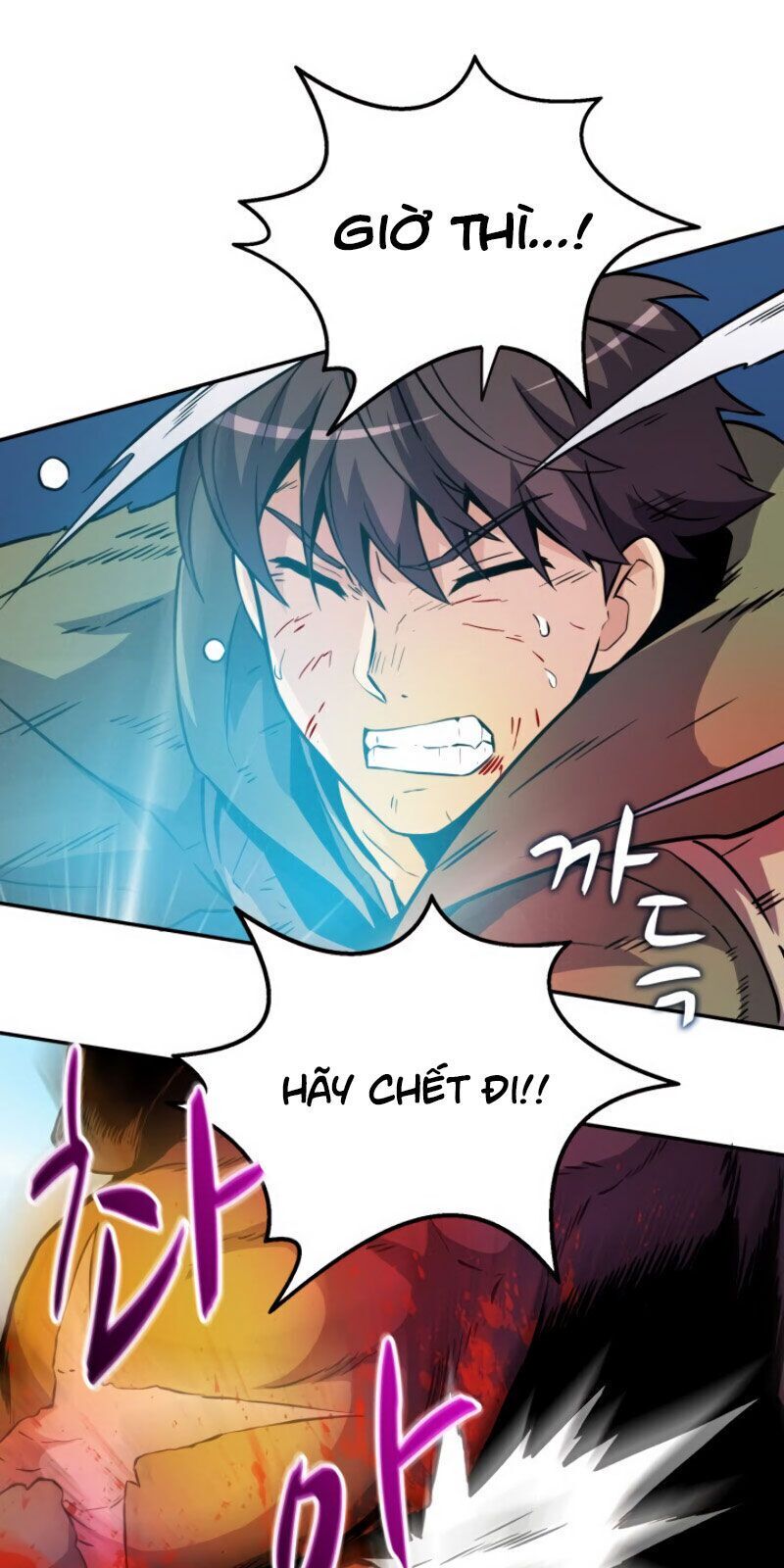 Arcane Sniper Chapter 18 - Trang 6